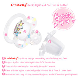 Littleforbig Bigshield Gen-ii Paciguo De Tamaño De Un Baby D | Envío gratis Littleforbig Bigshield Gen-ii Paciguo De Tamaño De Un Baby D | Envío gratis